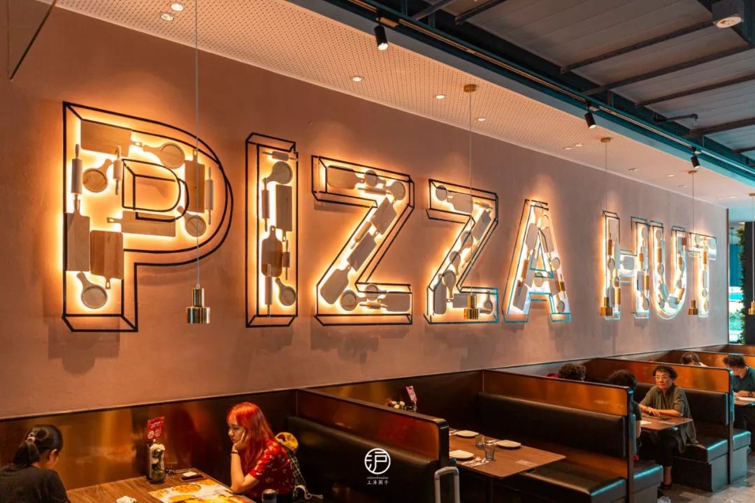 ○ pizzahut霓虹灯墙 ○