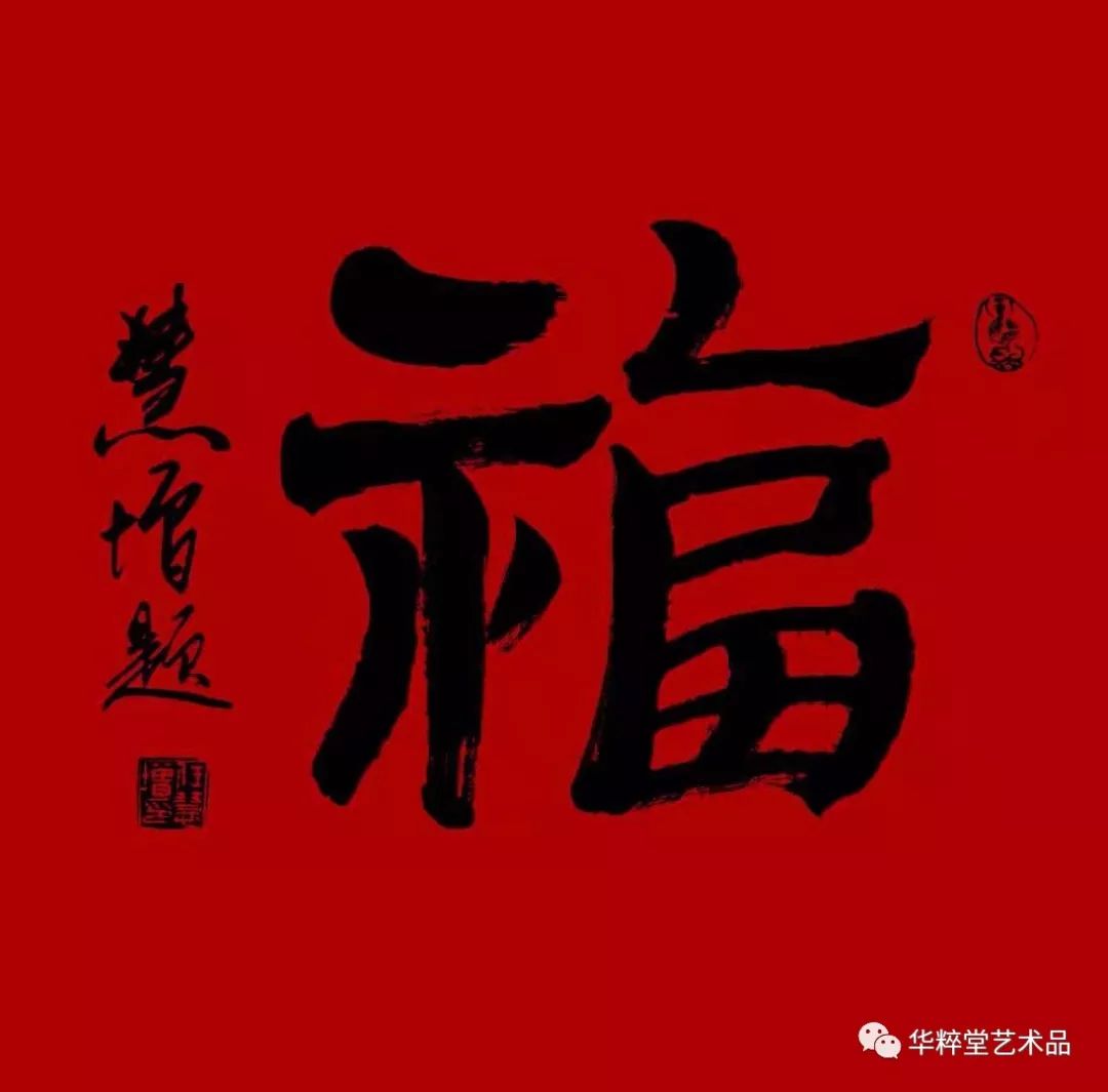 小雅鹿鸣歌曲曲谱(2)