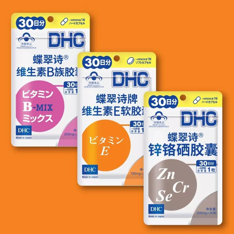 1f Dhc 助力健康 运动和健食更配哦 违规