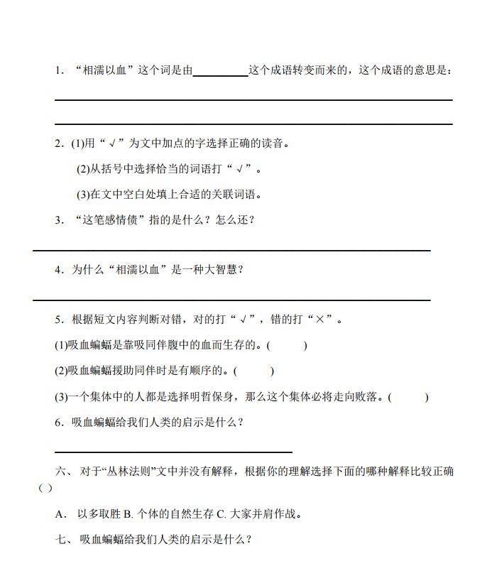 也的关联词 4cd05bf08ab94d5d896c5881cb8c0ff6.jpeg