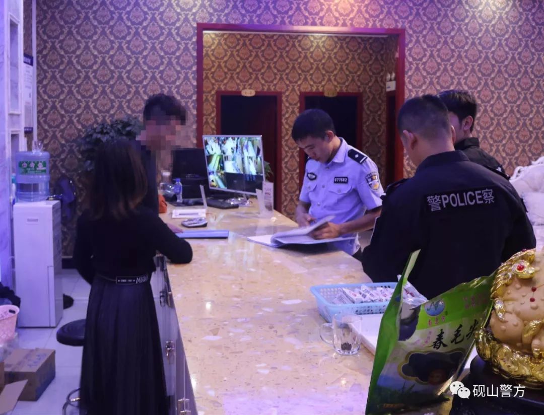 为确保砚山治安持续稳定,切实做好扫黑除恶专项斗争工作,迎接建国70