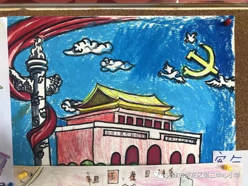 我校积极组织学生以绘画的形式,描绘祖国壮美河山,表达对新中国成立70