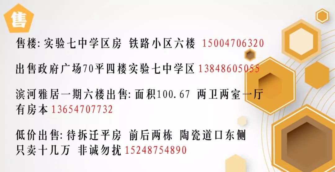 最新招聘职位_招聘啦 开发区六月份企业最新招聘岗位一览(4)