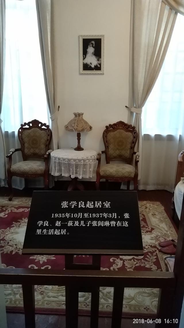 参观张学良将军公馆,夜晚欣赏大雁塔音乐喷泉「福猫咪