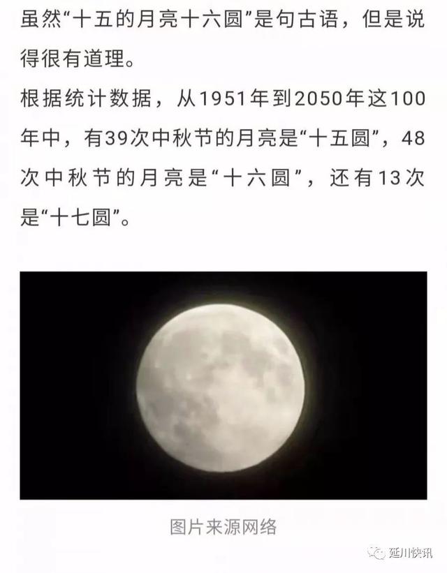 为什么一直说