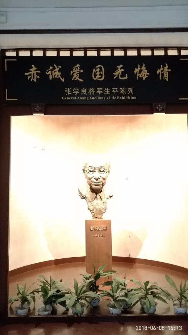 参观张学良将军公馆,夜晚欣赏大雁塔音乐喷泉「福猫咪