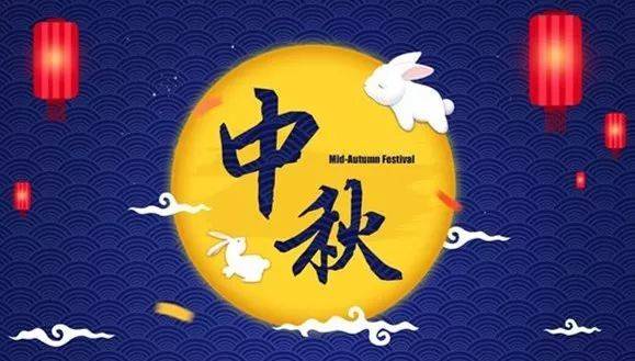 怎么做出好看的ppt中秋 57f78dfde99f4d4b9b4406f86752e31a.jpeg