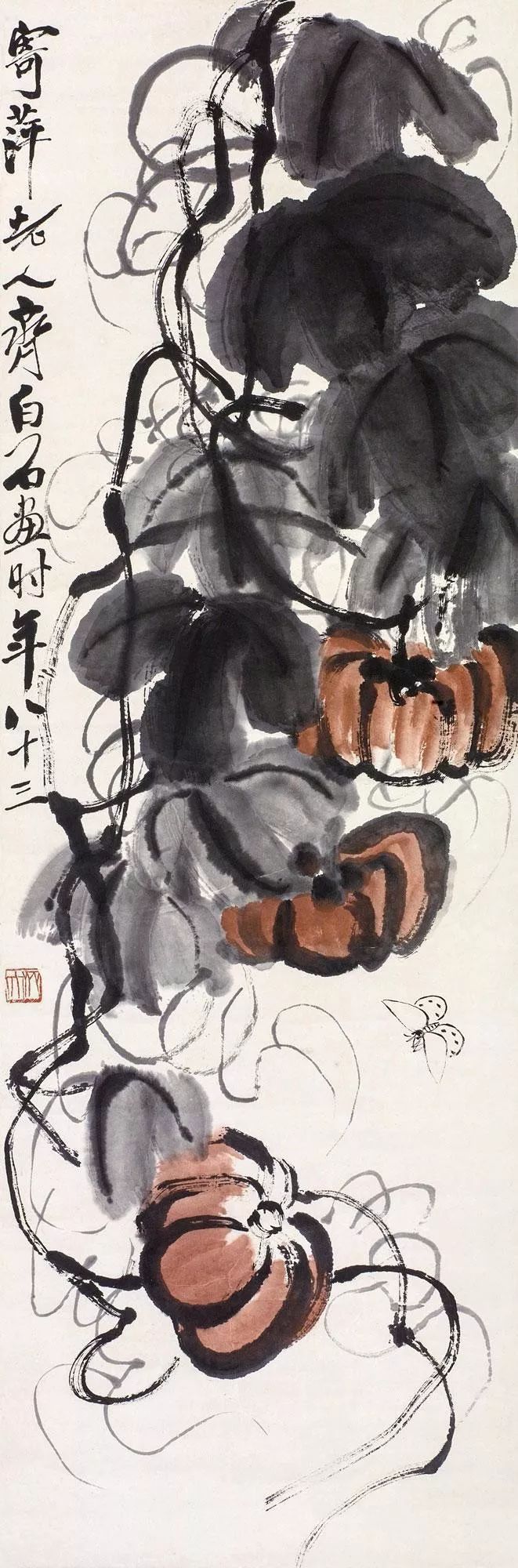 和齐白石一起"吃"遍中秋!