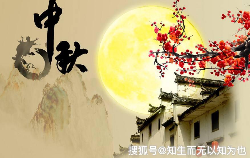 为什么要过中秋节这个节日 59e88c16efed475192a48347dd15c0bb.jpeg