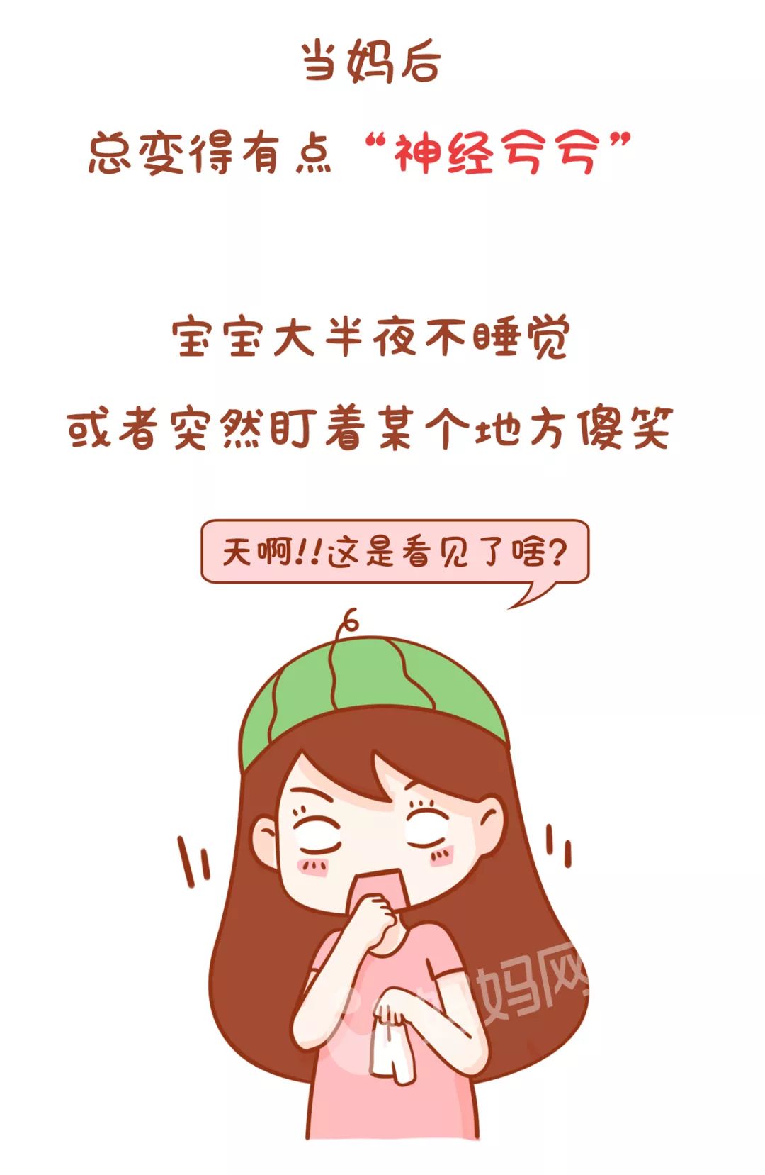                     如果宝宝眼睛出现这些状况，不要多想，赶快送医！