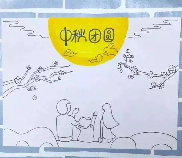 大量中秋节手抄报模板来啦,好看易画,快给孩子收藏吧!