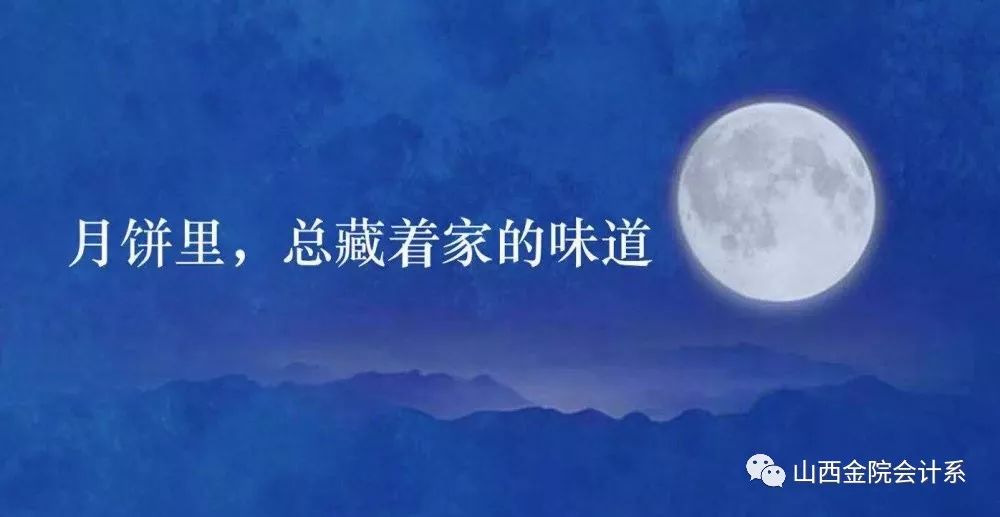 八月十五月儿圆简谱_正月十五月儿圆简谱(2)