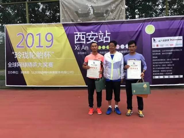 免费看西安大奖赛 63f7e79895234678871b3510368b9293.jpeg