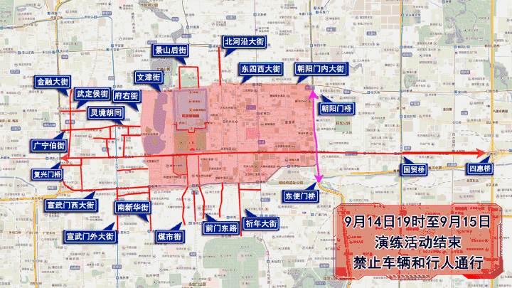 进京人口_进京赶考图片