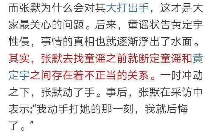 简谱童瑶_童瑶性感图片