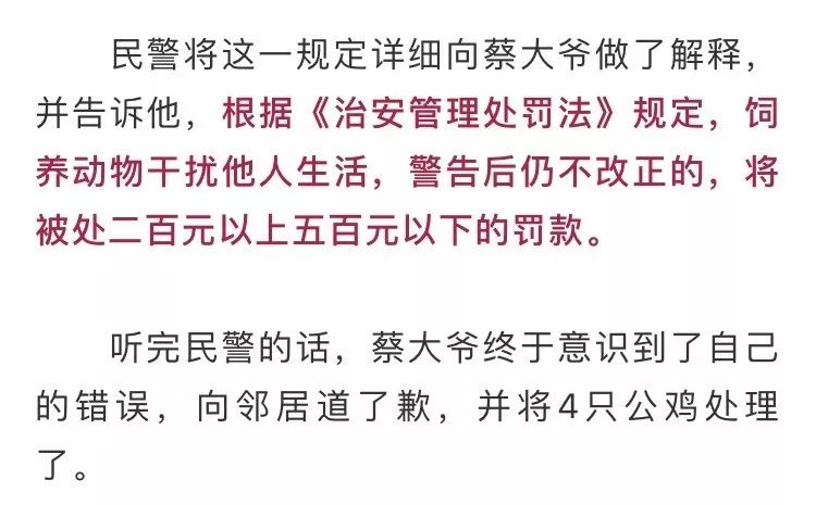 公鸡打鸣曲谱_公鸡打鸣图片(2)