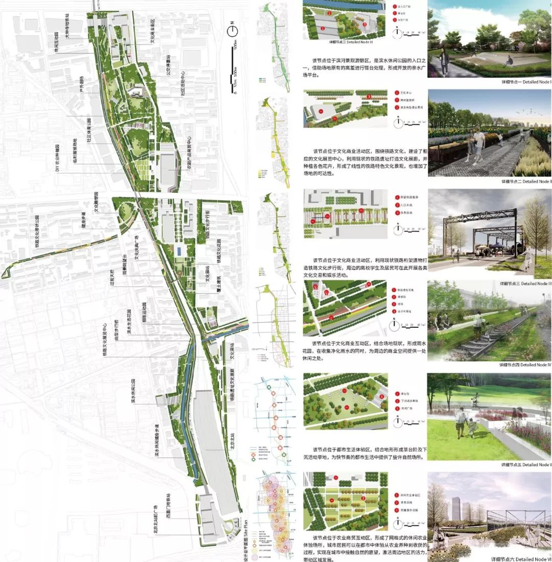 百年京张中秋梦圆丨园林学院与京张铁路遗址公园的那些事儿