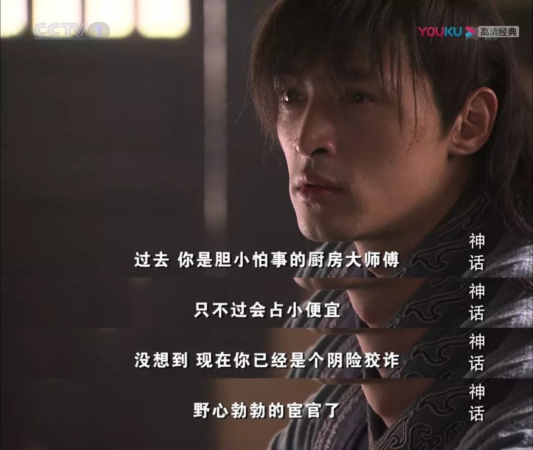 胡歌人设崩塌:长大后,我们都活成了反派