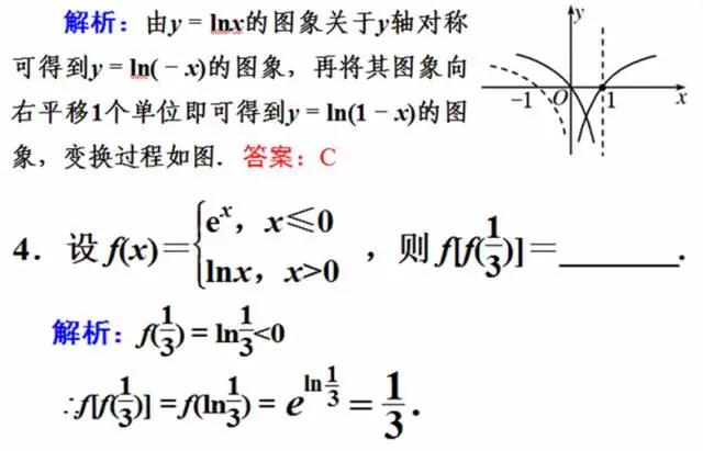 半山听雨洞箫曲谱教学_半山听雨简谱洞箫(5)