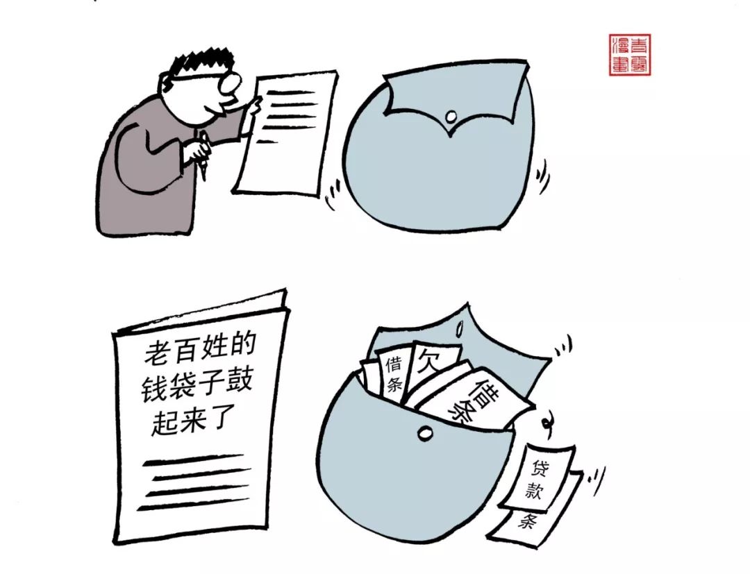 原创艺术中国何青云漫画作品赏析