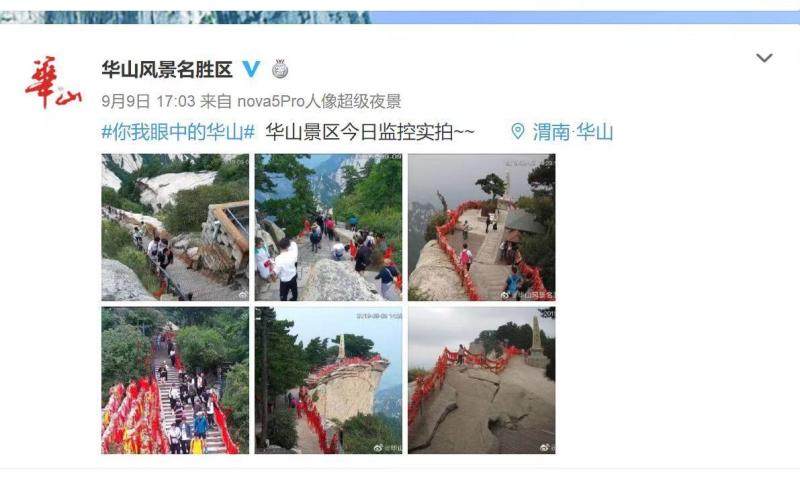 深圳女孩华山游玩遇害,家属向景区索赔300万,是"讹诈"还是合理诉求?