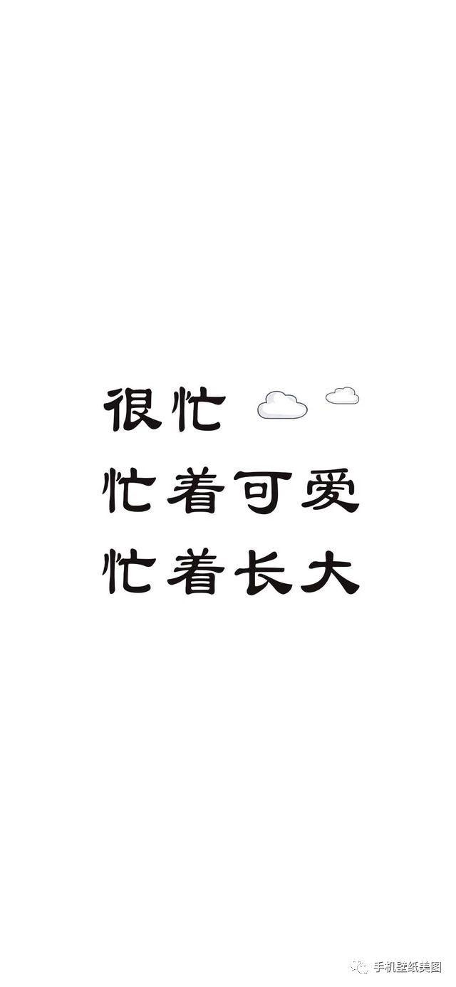 抖音壁纸最近超火的,全面屏手机壁纸高清