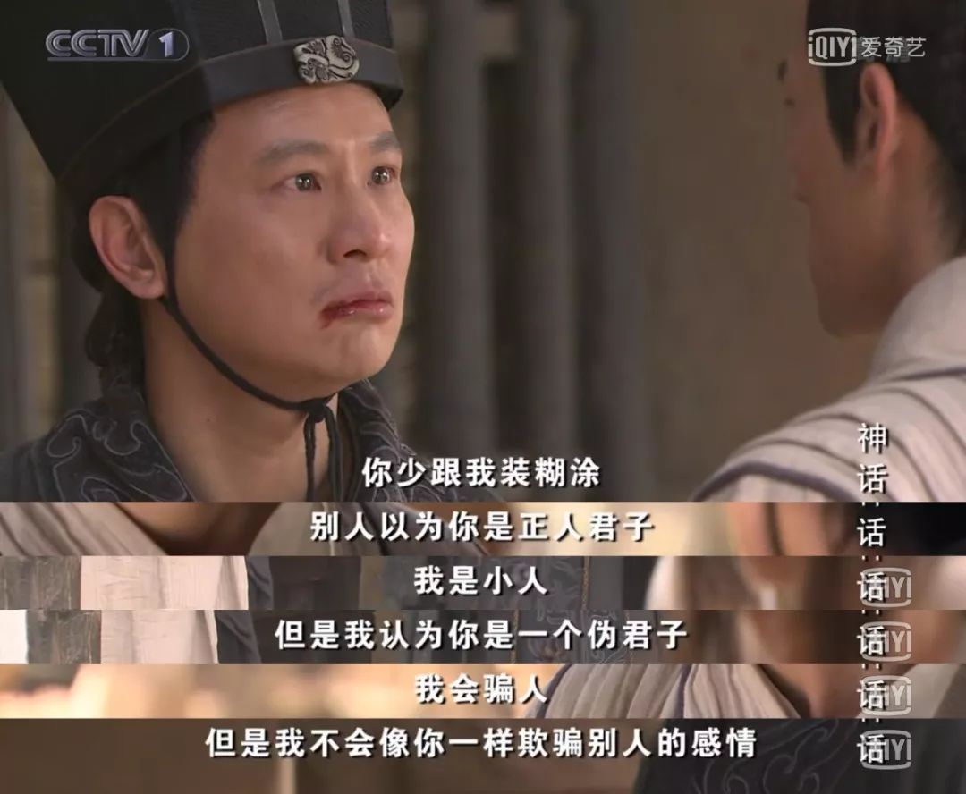 胡歌人设崩塌:长大后,我们都活成了反派