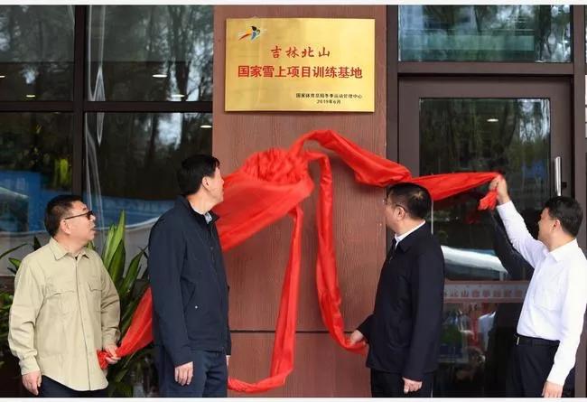 京张直通车冰雪体育新闻 谈球吧体育北京冬奥会吉祥物备受期待(图6)