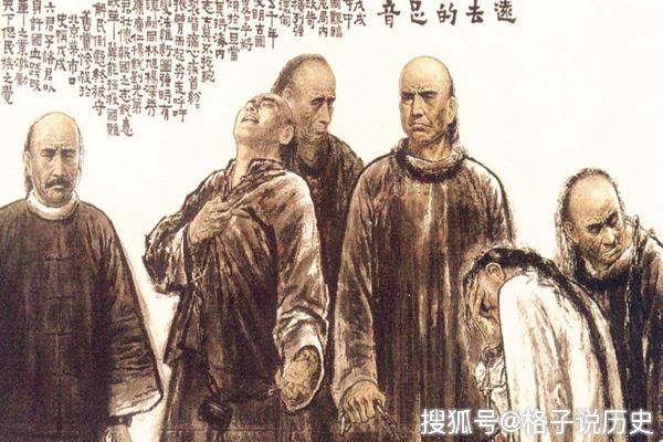 戊戌六君子是哪六君子 80546fd7e0064d2485043d053a83fee2.jpeg