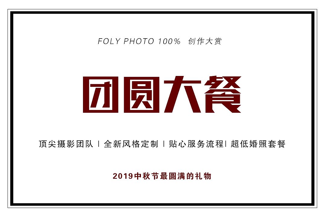 八月十五放假通知内容 82848fe1b1d54c849828aebd084b8c9b.jpeg