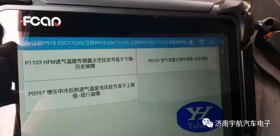 维修案例维修江铃顺达发动机故障灯报警