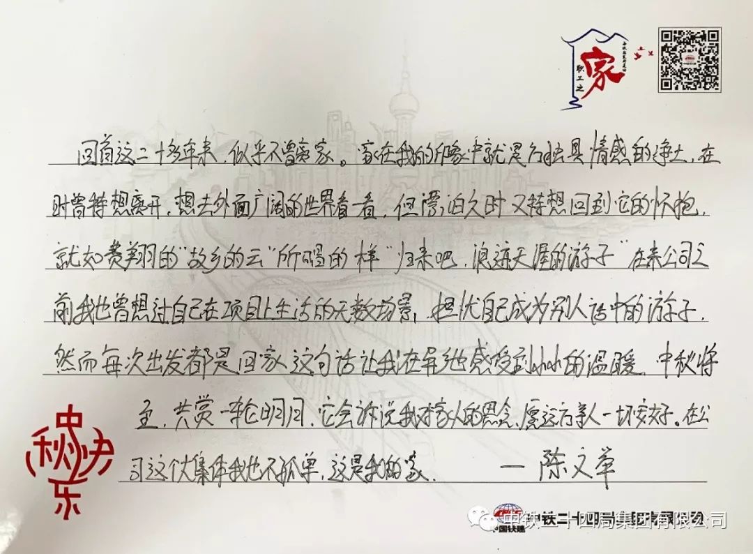 归来吧简谱_归来吧 歌谱歌词 曲谱资料(3)