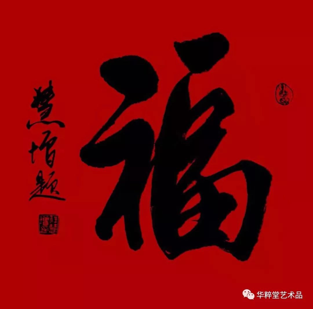 小雅鹿鸣歌曲曲谱(2)