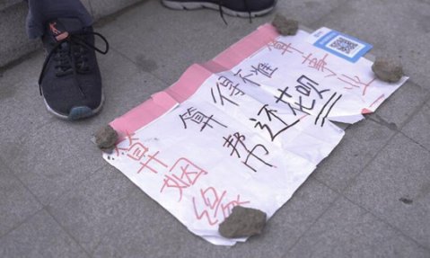 割了吧,都烧焦了