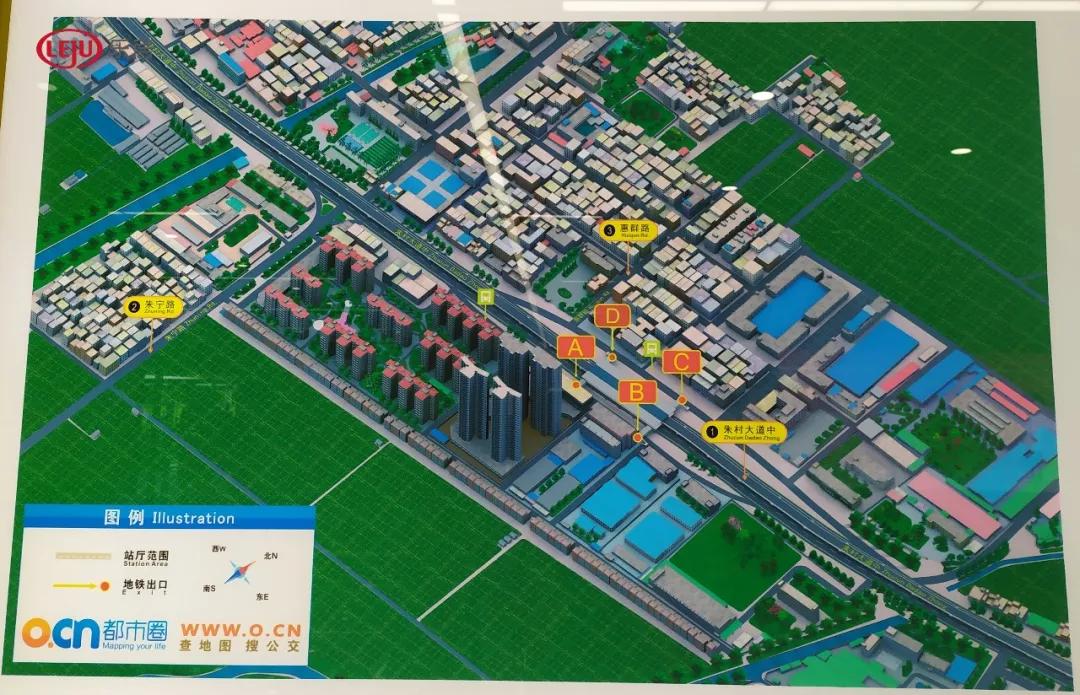 地铁上盖!实踩揭秘增城朱村旧改为何引房企争抢