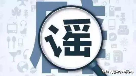 京呼高铁开始试运行了?票价都出炉了?