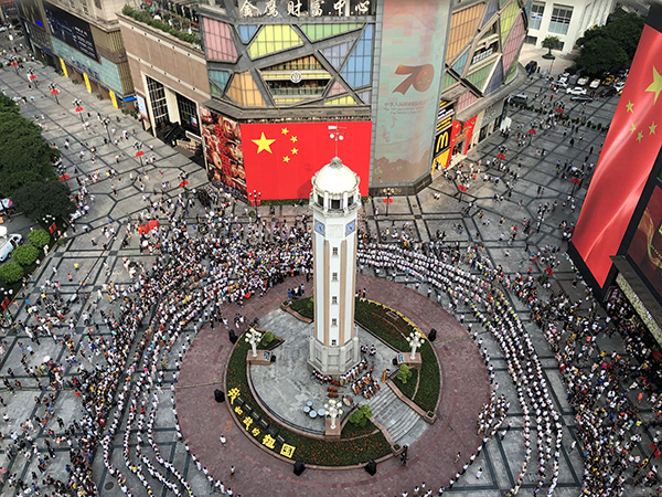 重庆解放碑千余市民与游客合唱《我和我的祖国》