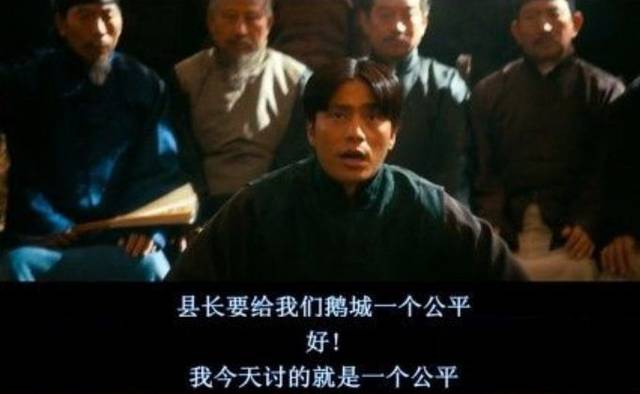 鹅城最大的问题,在于有个黄四郎