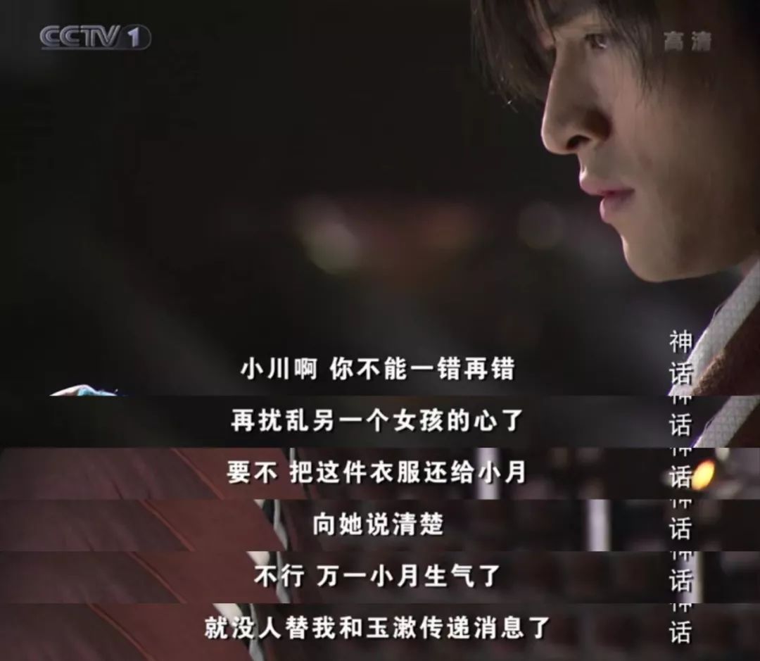 胡歌人设崩塌:长大后,我们都活成了反派