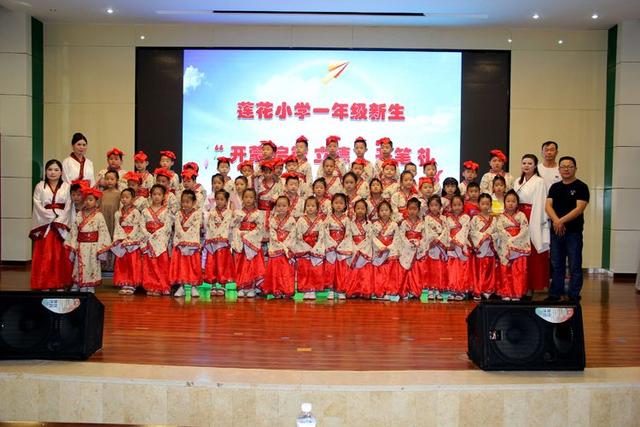 点朱砂写人字鄂州市莲花小学举行一年级新生开笔礼