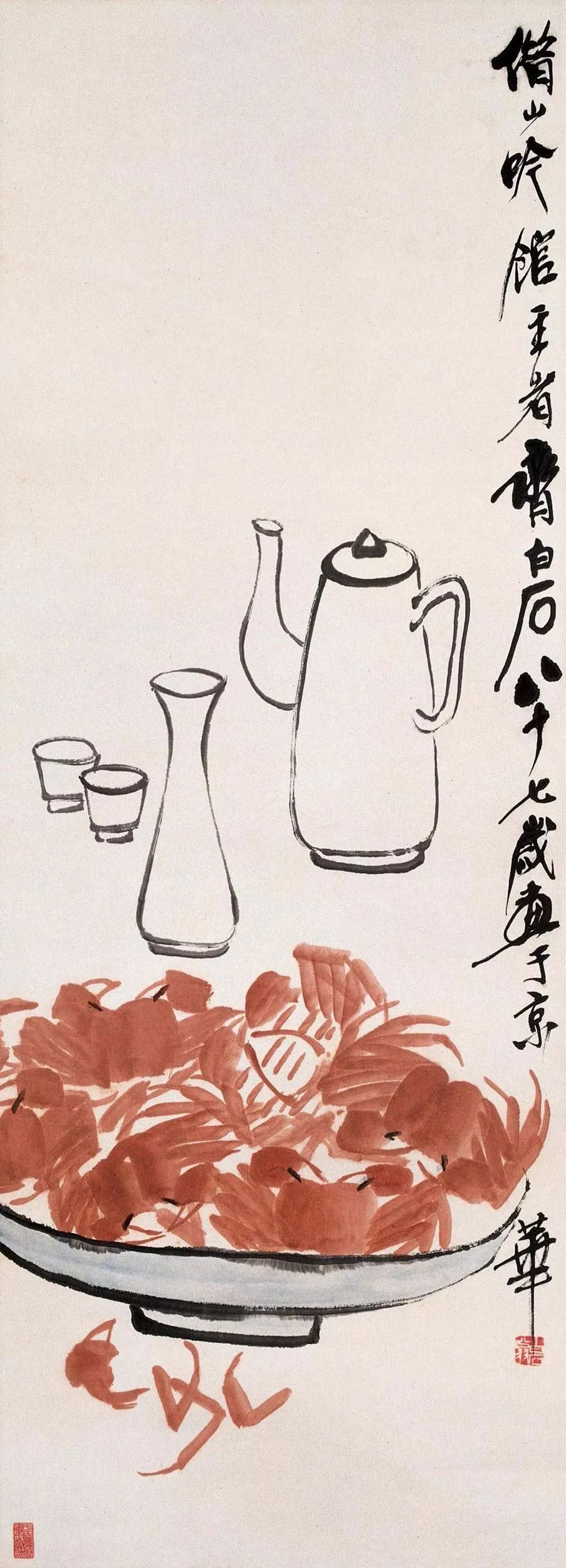 和齐白石一起"吃"遍中秋!