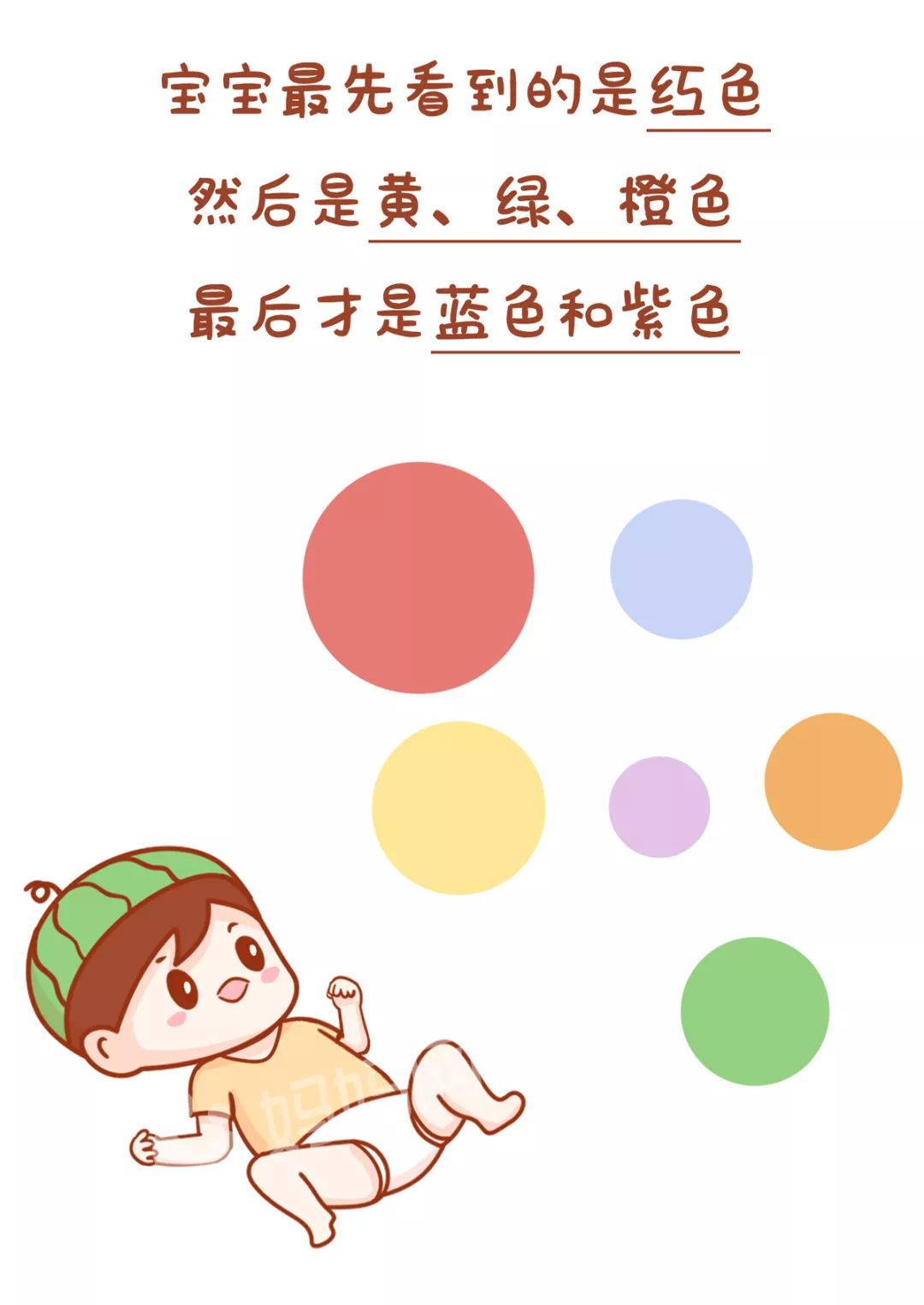                    如果宝宝眼睛出现这些状况，不要多想，赶快送医！