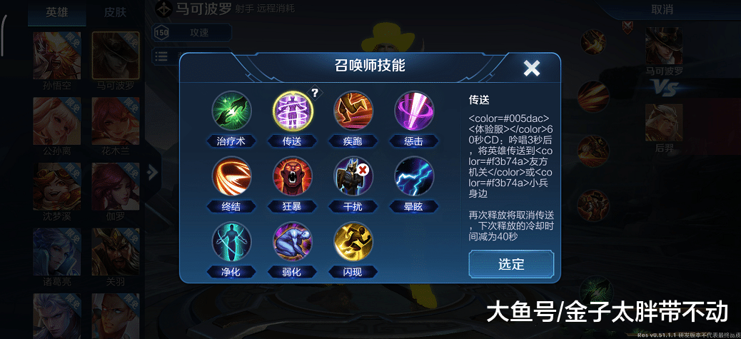 灯灯游戏解说买皮肤 a58bc6658b994513b05cce85dc2f0c9f.png