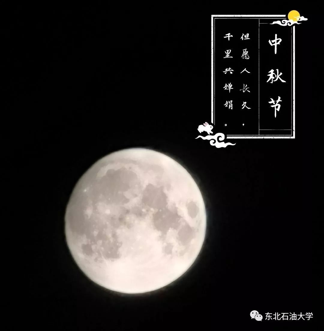 我们在月下惊喜相逢就是圆满