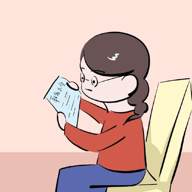 怎么叫别人的名字不尴尬 a66806d5434248f08c019a38aeac569c.jpeg