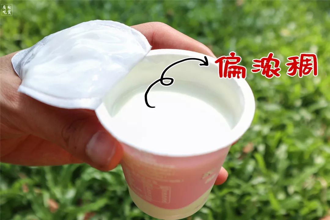 华师也卖酸奶了华农酸奶第一时间表示不服气