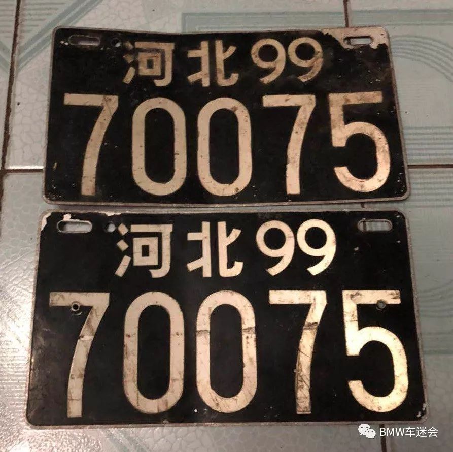 第五代汽车牌照于1986年在全国开始更换,因此俗称