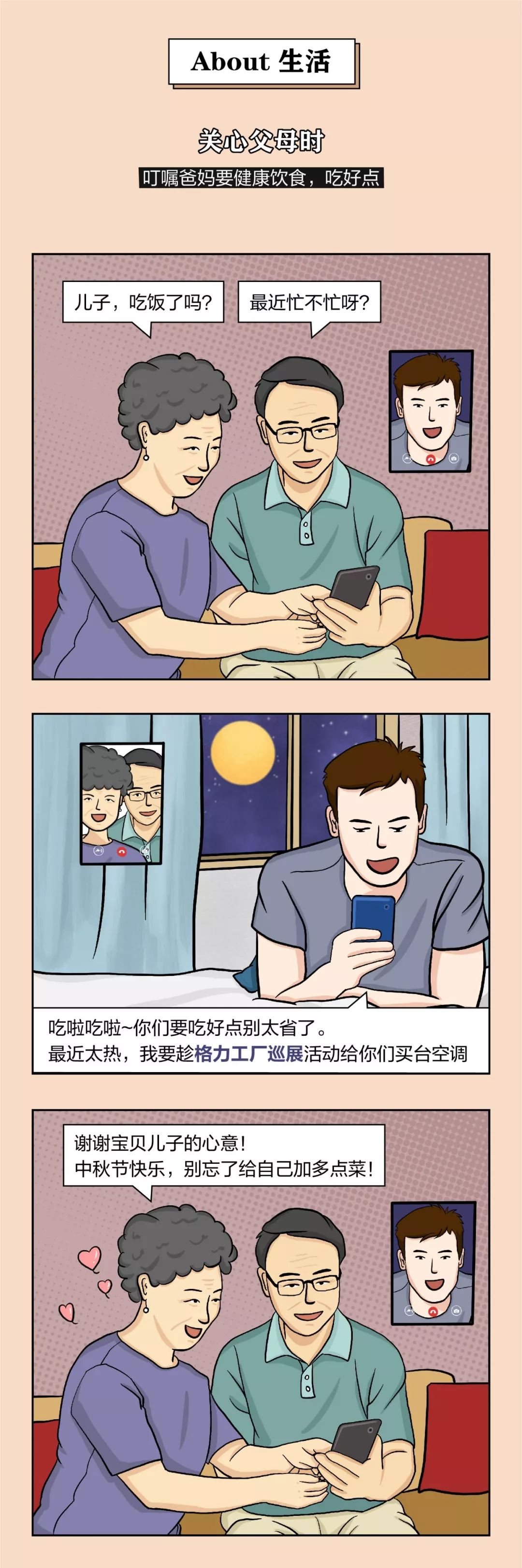 人一旦"双标"起来,有多不讲理