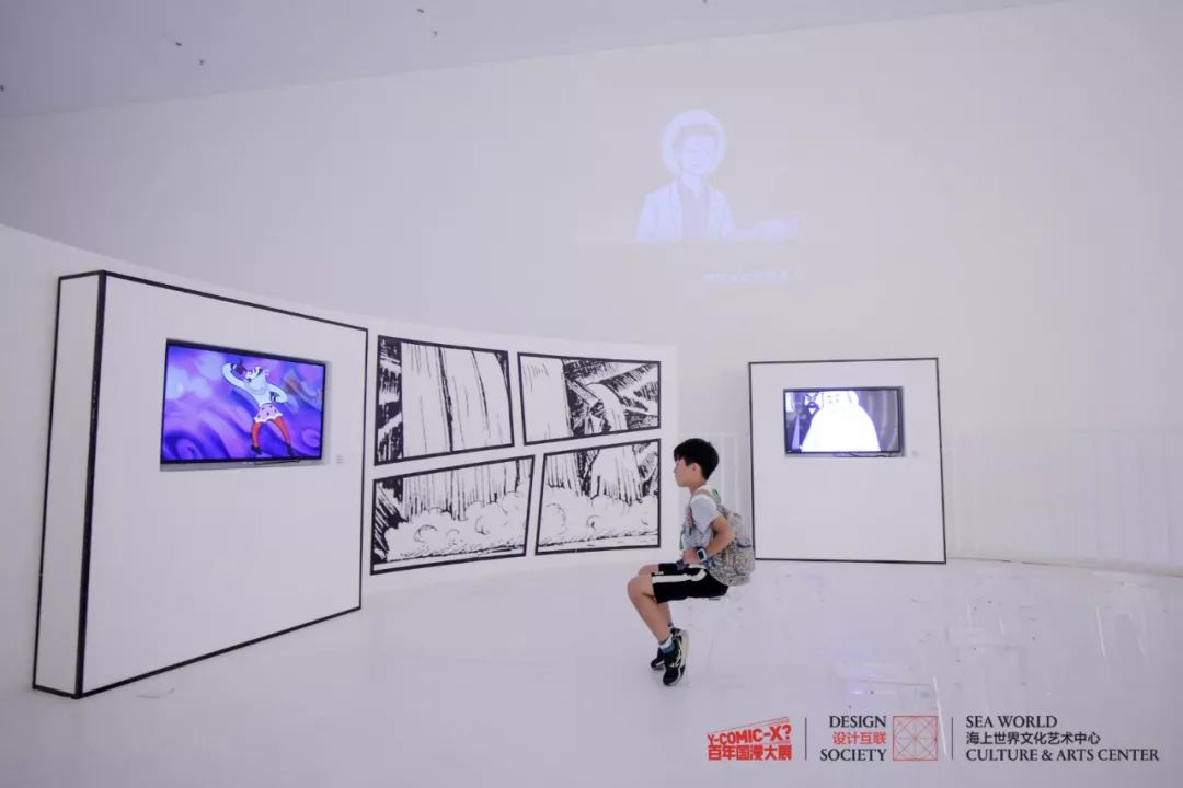 中秋好展丨百年国漫展,亲子的回忆