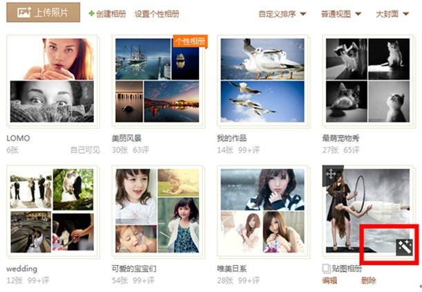 网络云盘助你手机相片安全无忧!-奇享网